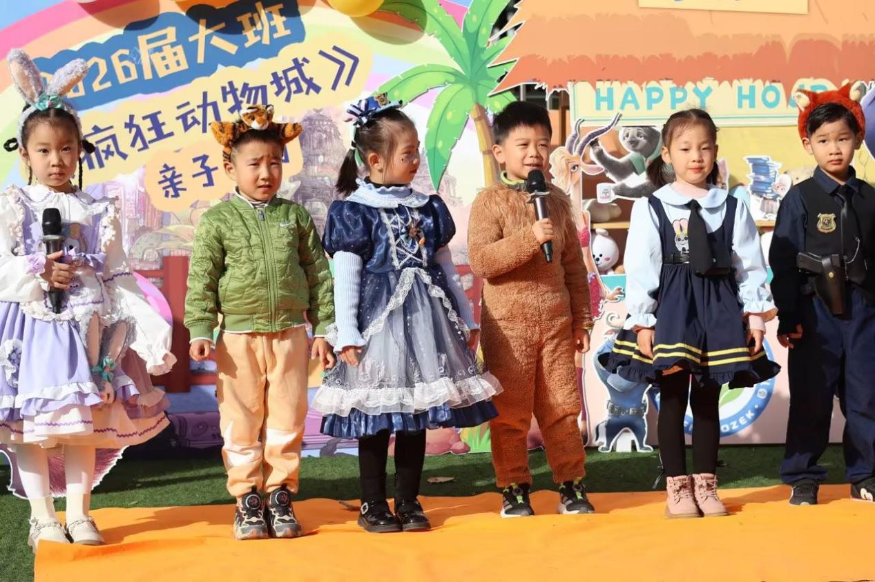 动物欢乐汇，亲子嘉年华——记汾幼大班组亲子活动